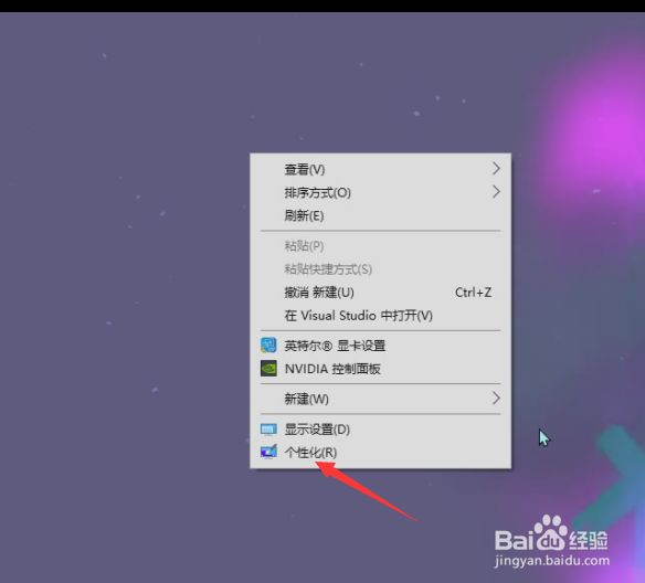 怎么更改锁屏壁纸