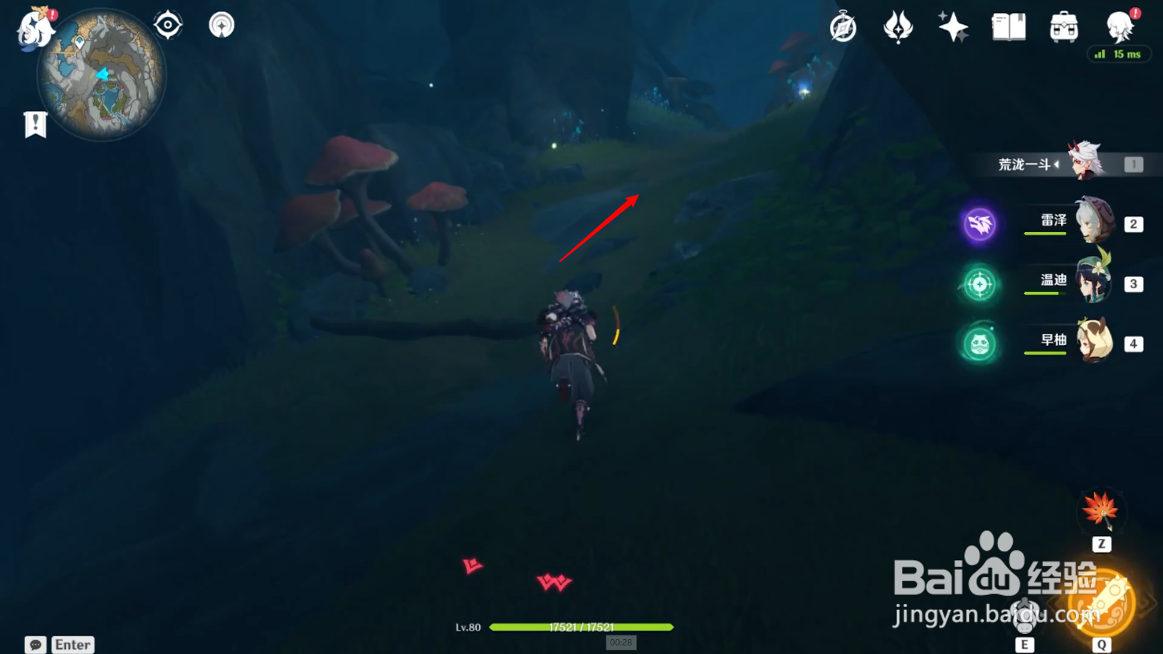 原神地下水泽左边怎么去