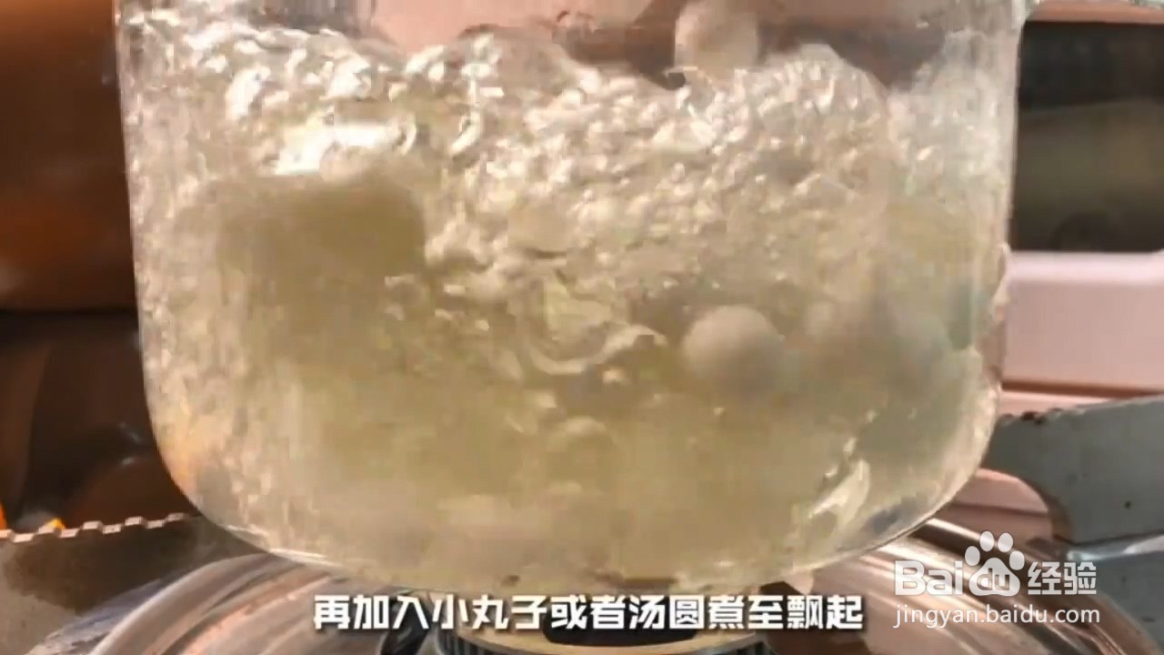 如何制作橘子糖水