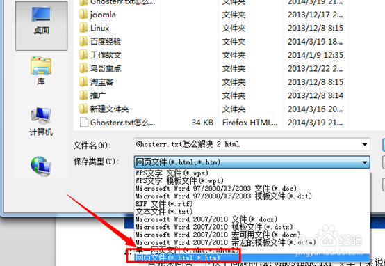 怎么在最短时间快速写好发布百度经验原创文章