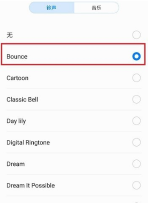 华为p20怎么设置铃声 还可以自定义自己喜欢的声音