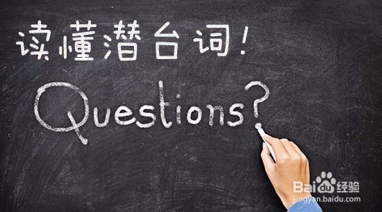 应届生毕业生应该学习的面试技巧