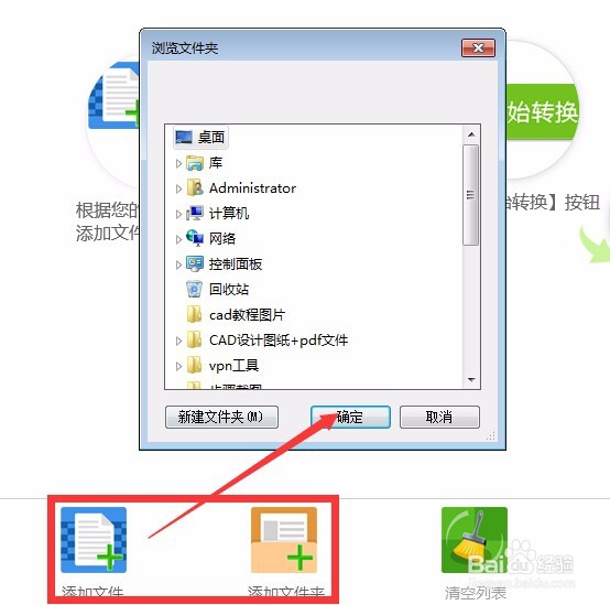 如何压缩PDF文件的内存大小