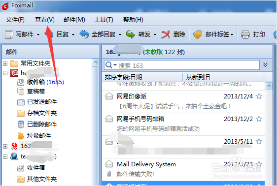 Foxmail怎么修改邮件字体大小