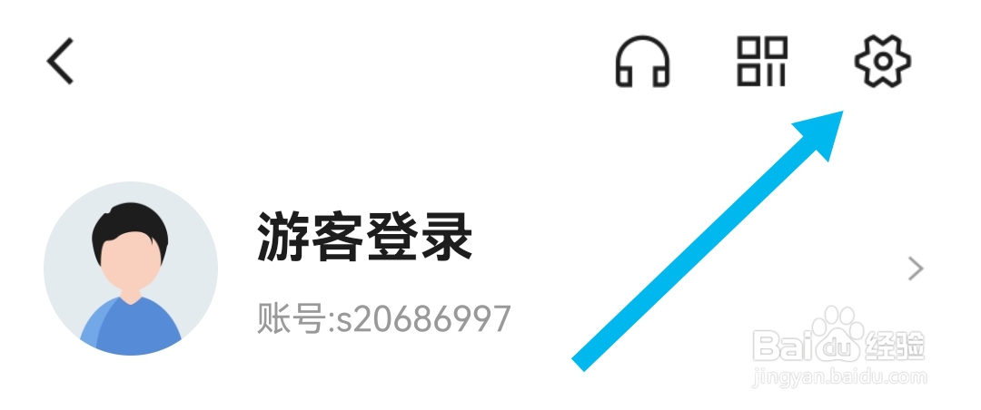 共享货源怎样开启软件的推荐消息