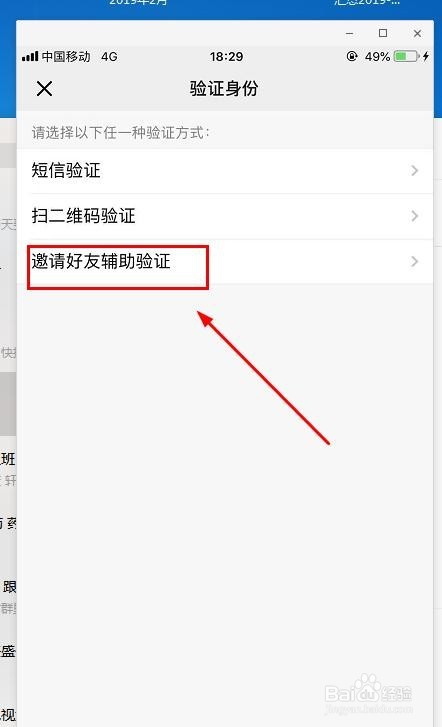 没带手机用账号和密码能登电脑微信吗