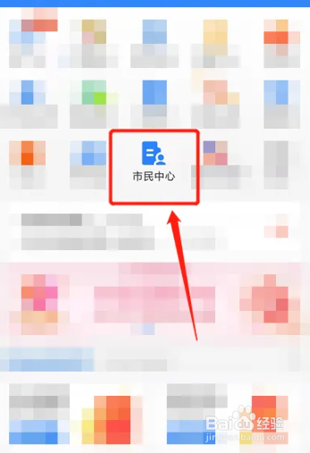 应届生第一次工作怎么办社保