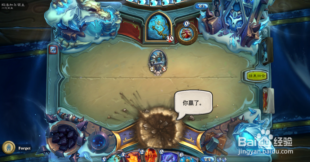 炉石冰封王座攻略