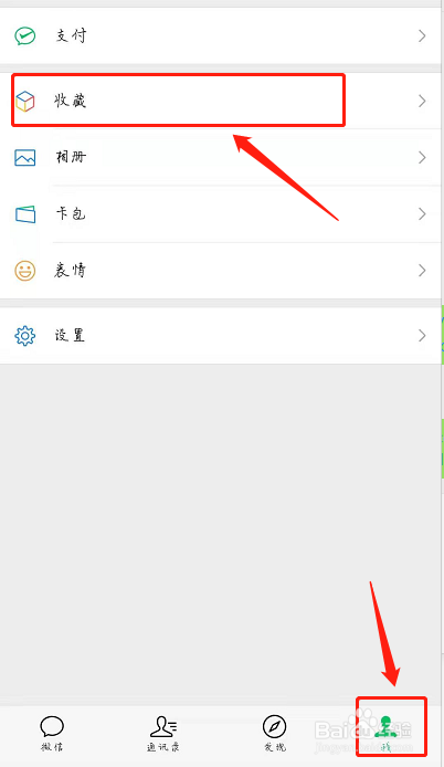微信视频超过5分钟怎么发送给朋友