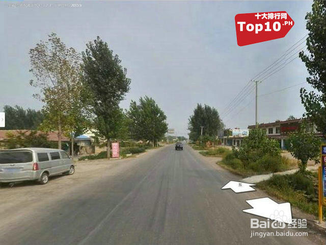 公安部公布全国10大高危路段