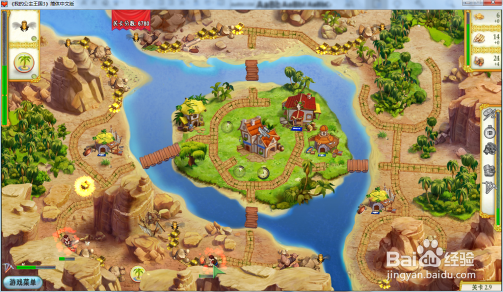 我的公主王国3—第二章2.9关攻略