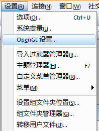 解决Origin导出图片时，图片有遮挡的问题