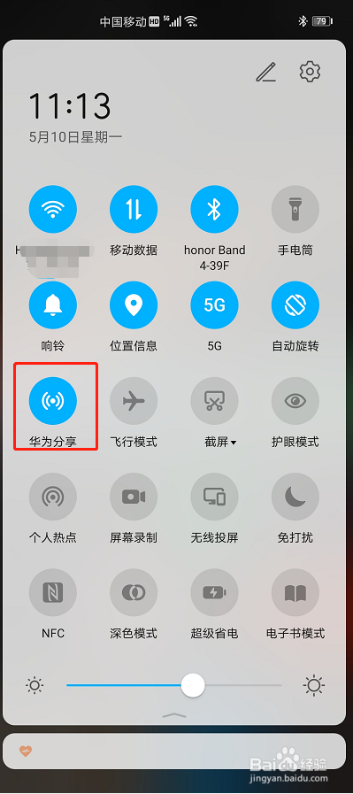 华为手机分享视频给智慧屏