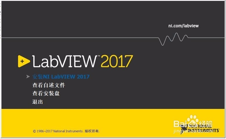 虚拟仪器LabVIEW2017中文版