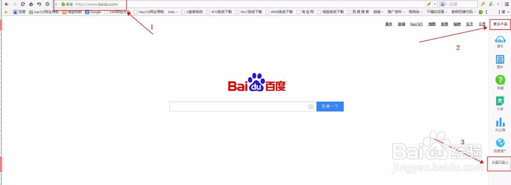 如何用百度网盘下载磁力链接文件?