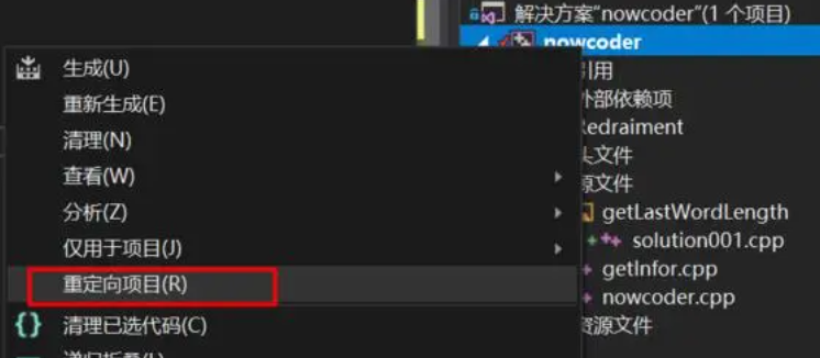 MSBuild能不能删除