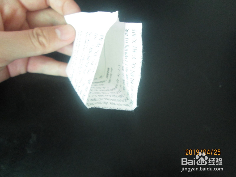 怎么做纸袋视频