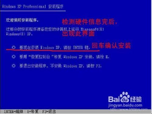 怎么安装系统