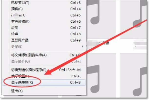 如何将歌曲放在ipad里