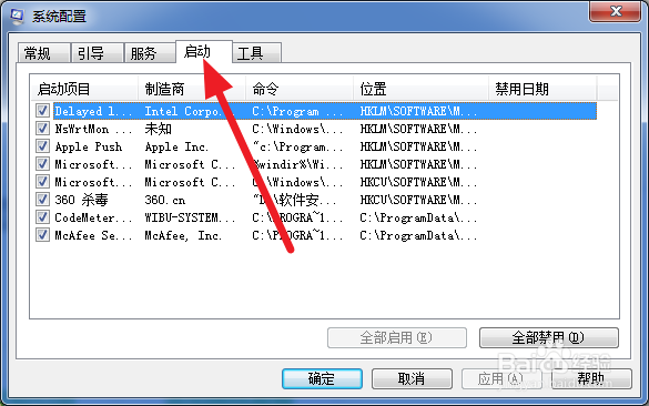 电脑进程太多怎么处理