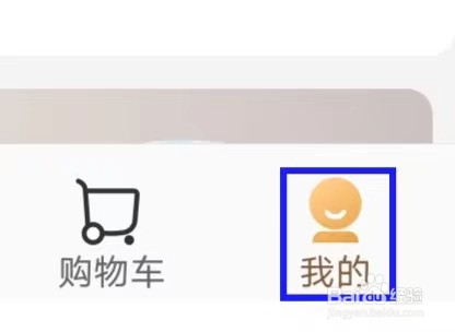 小米有品如何查看资质证照