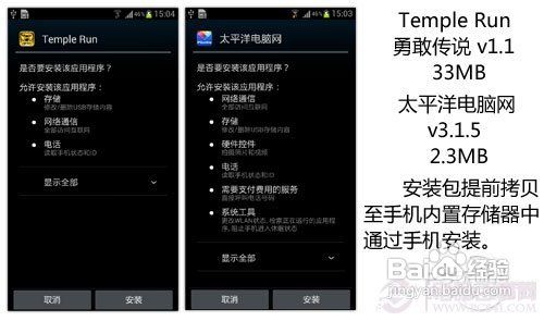 怎么看四核手机性能