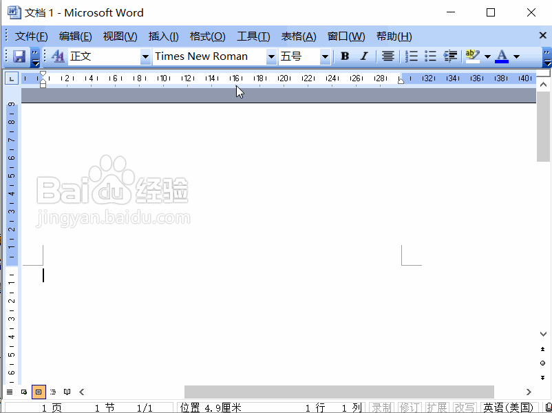 Word2003快捷键实用的操作技巧
