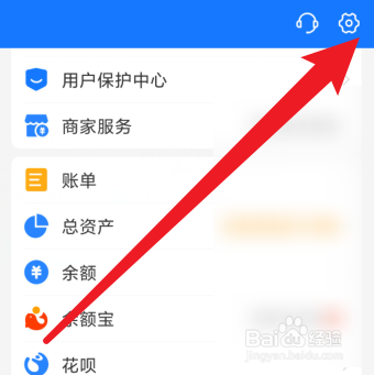 支付宝怎么绑定智能手表