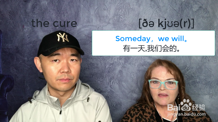 the cure什么意思