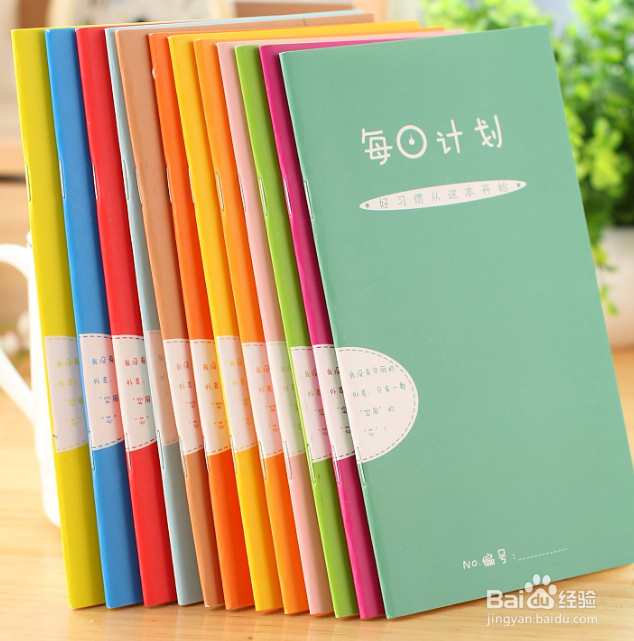 如何让孩子心甘情愿地写作业