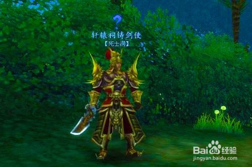 天下3神嗷啸天元魂珠怎么获得