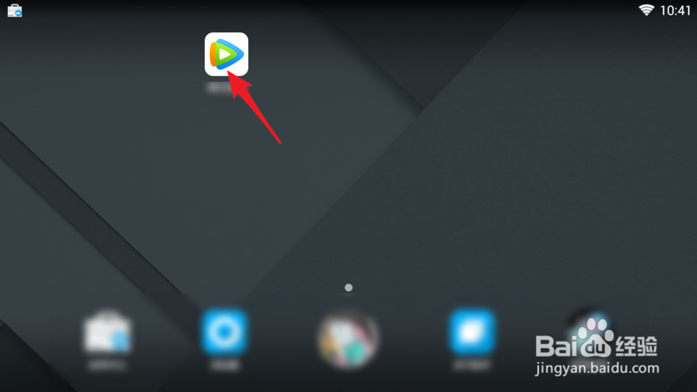 腾讯视频里的电影怎么下载