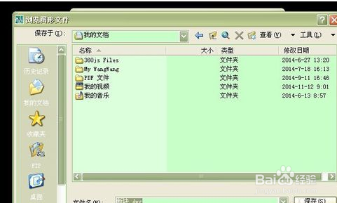怎样将cad局部图纸快速的存为单独的文件