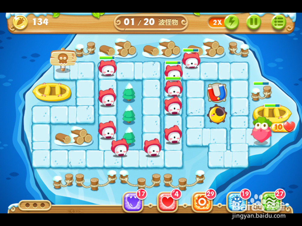 保卫萝卜2 浮冰主题 123关攻略