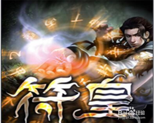 修真小说排行榜前十名