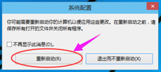 win10系统无法进入安全模式怎么办？