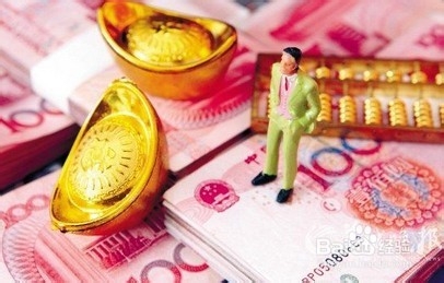 理财产品收益的一些实用知识?