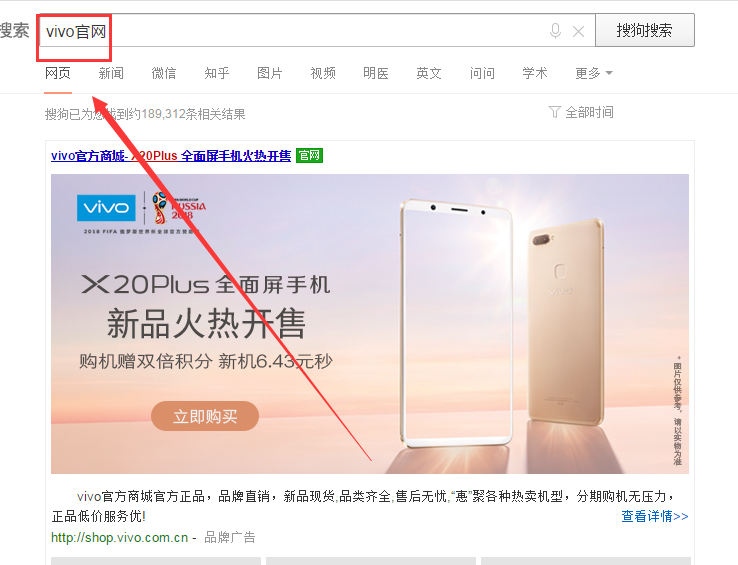 vivo y66手机用不用再贴钢化膜