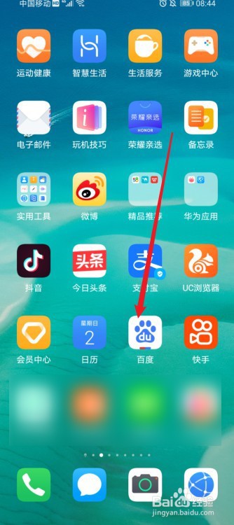 京广高铁晚点原因在哪看