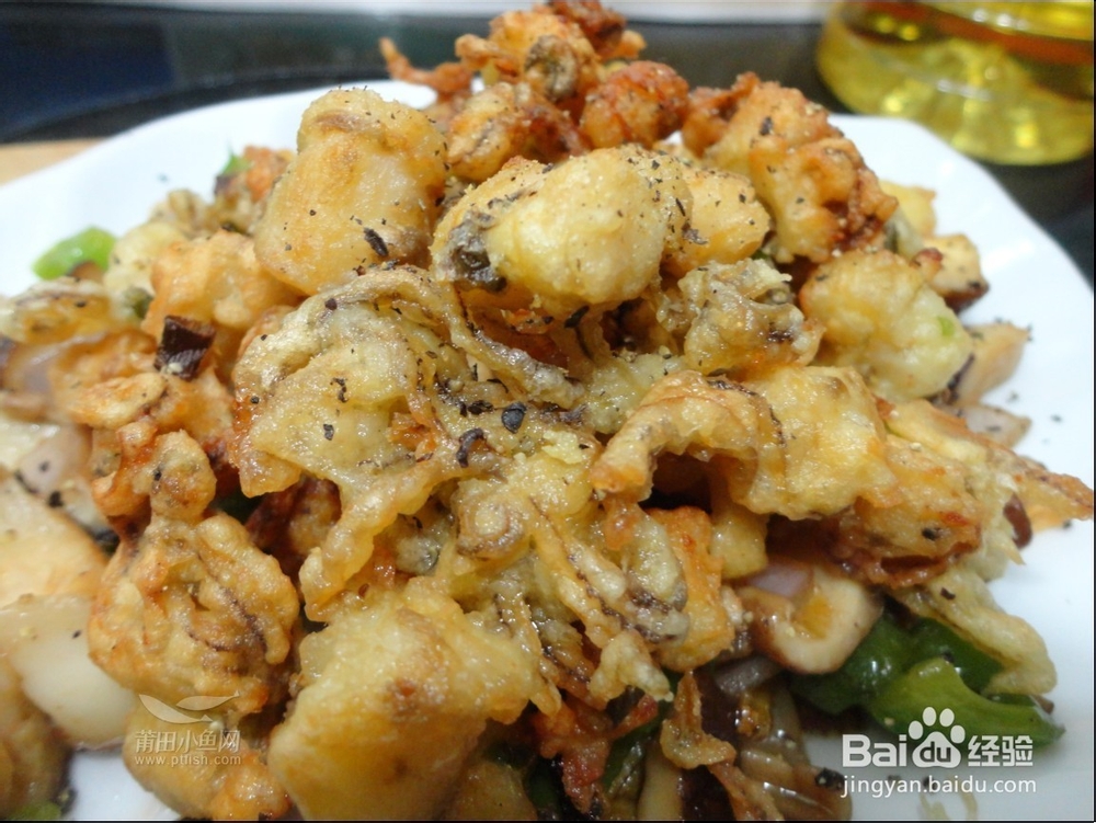 特好吃的——黑椒鲜贝粒