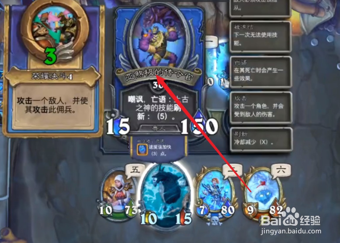佣兵战纪亚煞极任务攻略