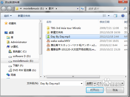 新版itunes怎么制作铃声