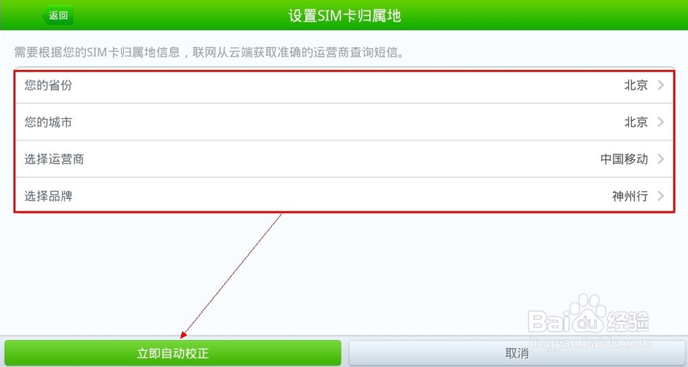 中国移动怎么查询流量