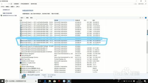 找不到vcruntime140 Dll等140dll的解决方法 百度经验 找不到vcruntime140 Dll等140dll的解决方法 百度经验