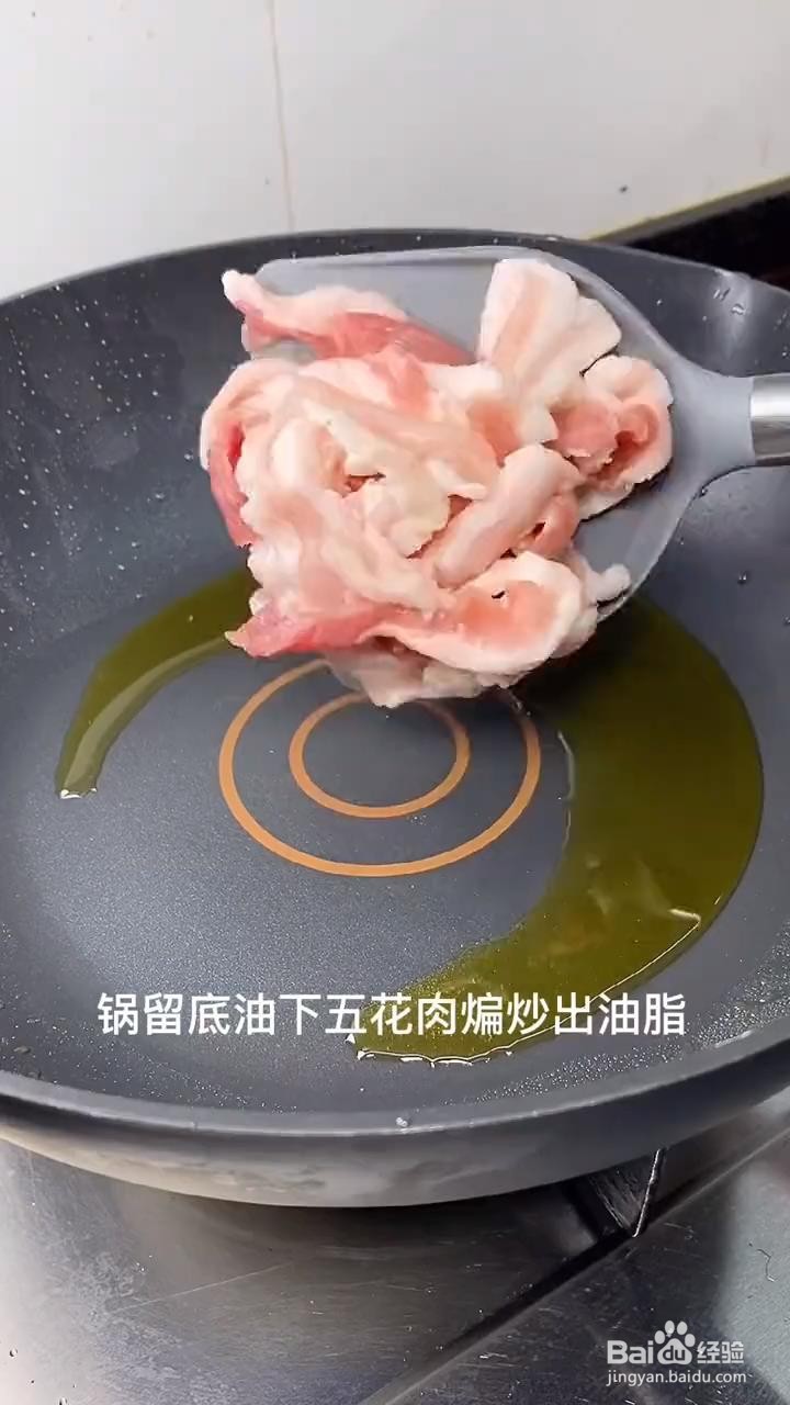 如何制作干锅土豆片