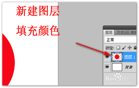 photoshop怎么将圆形十等分？