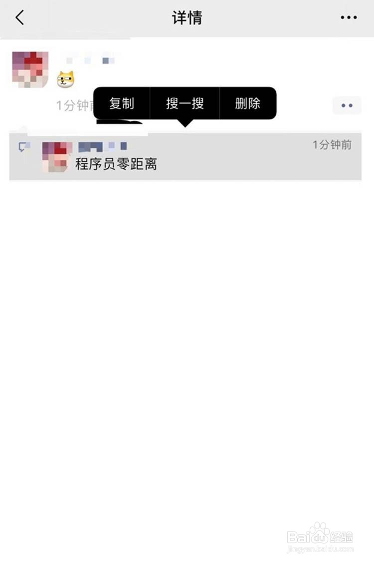 微信新版本8.0.2新增功能有哪些