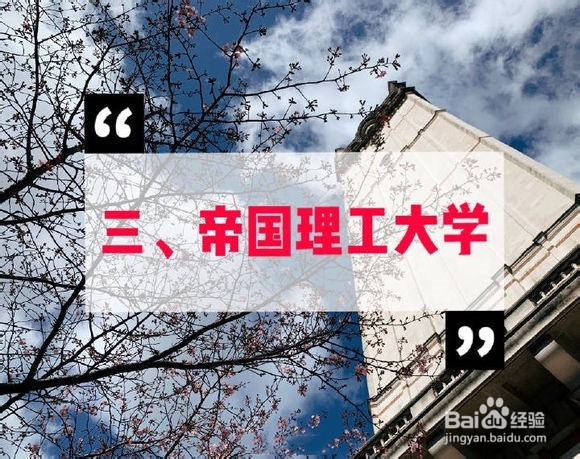 英国留学申请-英国录取条件-英国G5多少学费
