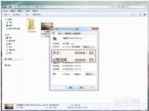 不改变照片像素，只变照片文件大小