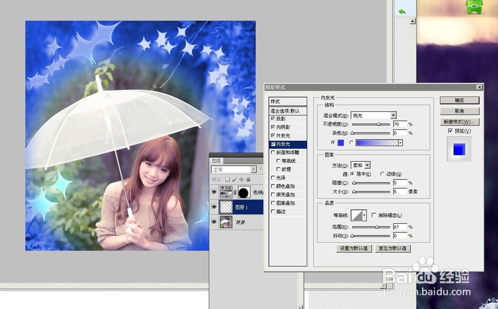 用PS给自己的照片添加梦幻星空特效
